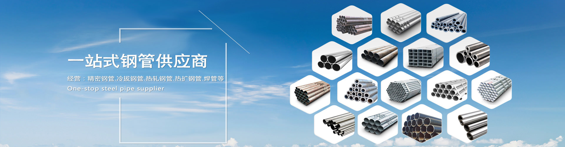 萊蕪市德鑫源新型土工材料有限公司