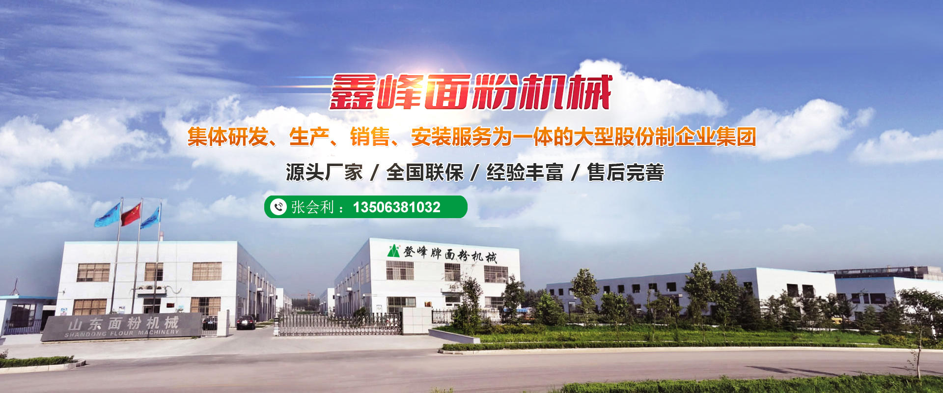 萊蕪市德鑫源新型土工材料有限公司