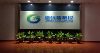 萊蕪市德鑫源新型土工材料有限公司